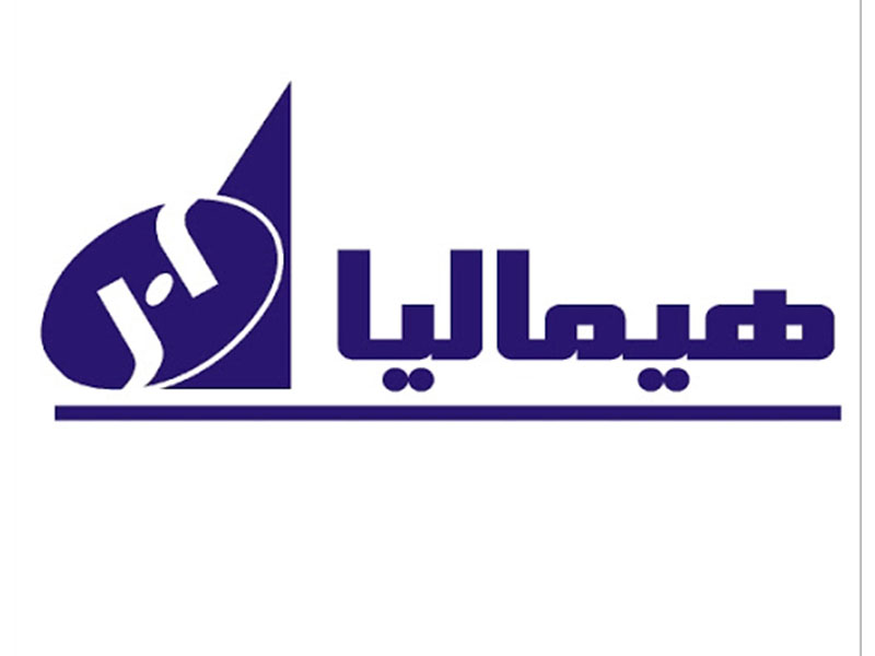 هیمالیا