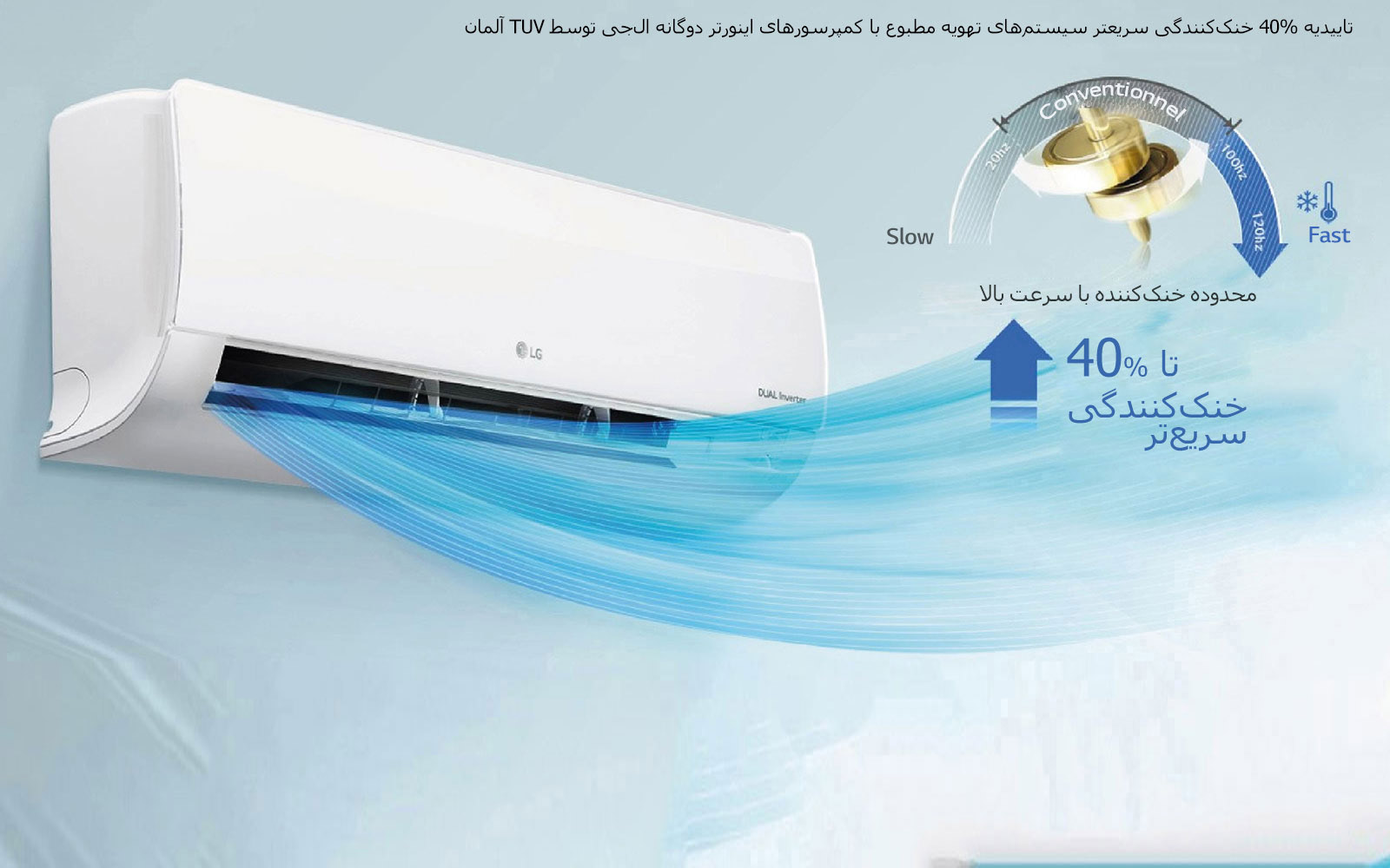 کولرگازی ال جی مدل NF249SQ1